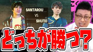 【こくじん雑談】集まれ動画勢！Shuto VS 三太郎 どっちが勝つ？太田解説員の神見解 part1（2021/1/13）