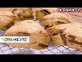 【100均で簡単】ホットケーキミックスで作る！バレンタインレシピ12選 u0026ラッピング♬セリア ダイソー