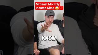 Mrbeast Monthly Income 😱 @MrBeast @MrBeast2 @MRINDIANHACKER @CrazyXYZ
