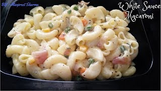 Creamy Macaroni In White Sauce | Yummy And Tasty New Style Macaroni | RECIPE #156