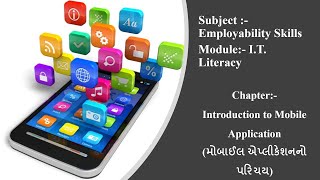 Introduction to Mobile Applications (મોબાઈલ એપ્લીકેશનનો પરિચય)