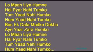 LO MAAN LIYA HAMNE ,KARAOKE WITH LYRICS