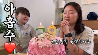 1) 19살, 2) 29살, 3) 39살, 4) 49살 | 캐나다 싱글맘 브이로그