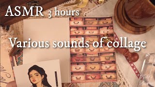 ASMR【3 hours】コラージュの色々な音/Various sounds of collage,Random Summary｜sleeping,Relaxing,睡眠,作業,No BGM