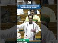 Kiren Rijiju Speaks On Waqf Board Bill 2024 in Lok Sabha | PM Modi | Congress BJP | Opposition