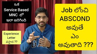 What happens when you ABSCOND from job (Telugu) | Based on TRUE Events in Service Based MNC