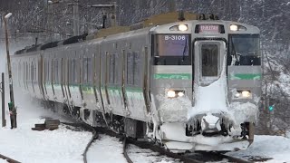 JR北海道　733系 3000番台 B-3106編成　千歳線 上野幌駅