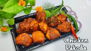 Chicken Pakoda Recipe | Crispy Fried Chicken  | Street Style Chicken Pakora