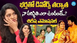 Serial Actress Sirisha Emotional Words About Present Situation & Divorce with Her Husband