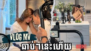 ☀️តោះមកមេីលVlog MV របស់ខ្ញុំសិនទៅ​😍​ Teaser, Full Audio, Full MV នឹងផុសឆាប់ៗនេះហេីយបាទ​