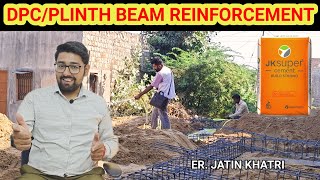 JK SUPER STRONG से बनाएंगे PLINTH BEAM | CEMENT REVIEW BY JATIN KHATRI