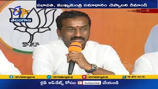 బీఏసీ సమావేశానికి ఎందుకు పిలవట్లేదు.. ? | MLA Raghunandan Rao On BAC Meeting