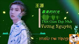 【王源】《最美的时光|THỜI GIAN ĐẸP NHẤT》|| VƯƠNG NGUYÊN | NHẠC 8D *Đeo Tai Nghe Để Cảm Nhận Bài Hát