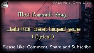 Jab Koi Baat Bigad Jaye  Lyrical Full Video Song By Starks Creation Ft   Atif Aslam & Shirley Setia