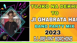 TUJKO NA DEKHU TO JI GHABRATA HAI BAND PARTY TIMLI MIX DJ JASVANT BORCHOND 2023