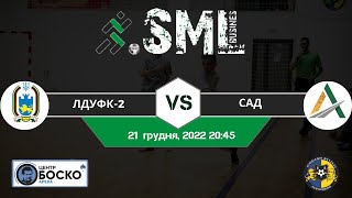 LIVE | ЛДУФК-2 - САД I SML Business League