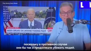 Реальные причины СВО.  Американский журналист все рассказал. Jimmy Dore