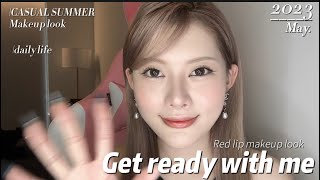 GRWM 日常妝容分享/紅唇妝容/甜美日常妝💗/單眼皮妝容