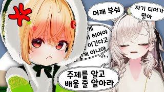 K명절의 맛...(W. 양도끼, 마왕, 로에, 예다, 깡담비)