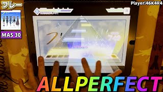 【プロセカ手元動画】フレー　[Master LV30]【ALLPERFECT】