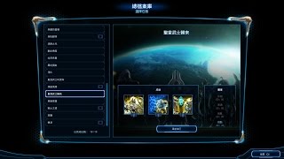 【星海爭霸2虛空之遺#17】- 聖堂武士歸來(殘酷)【SCII:LoTV】-Story Templar's Return(Brutal)#17