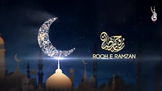 Rooh E Ramzan | Ramzan Mubarak Status Song | tmX media | Kings Of Students