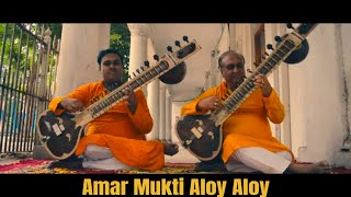 Amar Mukti Aloy Aloy | Subhajit Majumdar | Kalyan Majumdar | Rabindrasangeet | Music Video