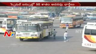 APSRTC Runs Special Busses For Sankranthi Festival || NTV