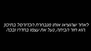 כישלונות מפורסמים