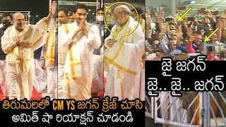 Amit Shah Reaction On AP CM YS Jagan Craze At Tirumala | News Buzz