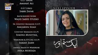 Aik Sitam Aur Episode 27 - Teaser - ARY Digital Drama