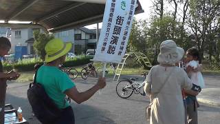 変更を保存20180905上野はづき　滑川町議員補欠選挙4