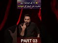 Daastan e Shahadat Ali Asghar AS😭| Part 03 | #shanehussain #shorts #shahadatealiasghar #waseembadami