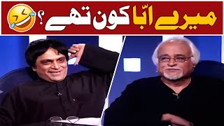 Shayari ki Mehfil ne Mahol bana diya 😂😍 | Moin Akhtar | Anwar Maqsood | Loose Talk