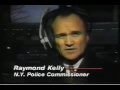 9 11 1993 world trade center bombing good morning america coverage 3 1 1993