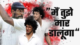 जब विव रिचर्ड्स ने वसीम अक्रम को धमकाया | When a captain betrayed his team Mate | Pak-WI test Series