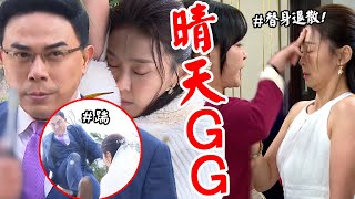 天道│EP192預告 晴天婚禮遭朝遠挾持麗萍一眼識破假孫女！素媛夫婦報應將至重仁作法失敗遭反噬 Fight For Justice│ Vidol.tv