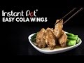 Instant Pot Cola Chicken Wings