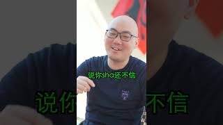 冰块里面加入此物质，居然用锤子也砸不碎？#fyp #fyptiktok #viral #科学实验  #冷知识 #科学少年米吴 #scienceexperiment