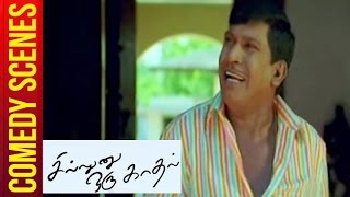 Sillunu Oru Kaadhal - Tamil | Vadivelu says Sorry | Suriya | Jyothika | Panchayat Comedy