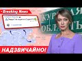 🔥В Курській області тривають бої | Незламна країна 08.08.2024 | 5 канал онлайн