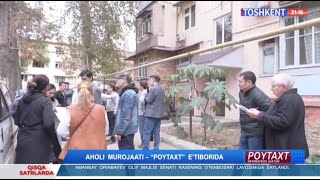 Poytaxt | Aholi murojaati - «Poytaxt» e`tiborida [19.11.2024]