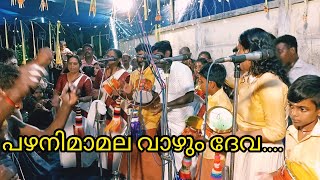 പഴനിമാമല വാഴും ദേവ | harisree kalavedhi poolaani | #pazhanimaamala_vaazhum_deva #surekha_vishnu