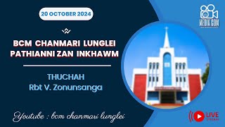 DT 20 OCTOBER 2024 ||  PATHIANNI ZAN  INKHAWM || BCM CHANMARI LUNGLEI