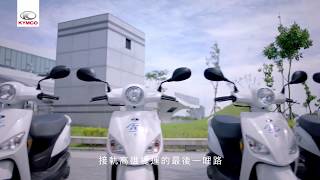 KYMCO Ionex車能網2.0全面啟動發表會 活動紀錄