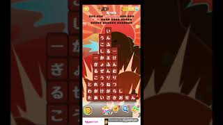 ポイ活日記・たんクラレベル3641Lv3641ステージ3641攻略クリア