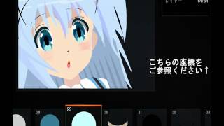 [BO3エンブレム　ANIME EMBLM]♯2ご注文はうさぎですか？チノ