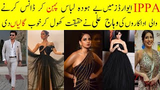 Wahaj Ali Take Legal Action And INSULTED Actress To Wear Dirty Dresses And Dance In IPPA Award Show