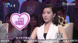 20150812 爱情保卫战（往期精选）强势干妹妹对质女友两男一女场面火爆