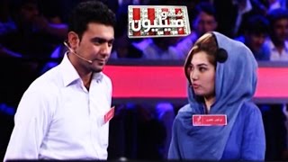 Shoma wa Million with Mursalin and Uronos شما و میلیون با مرسلین و اورانوس